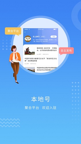 開封Plus