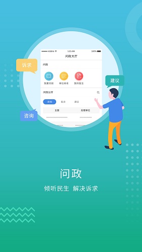 開封Plus