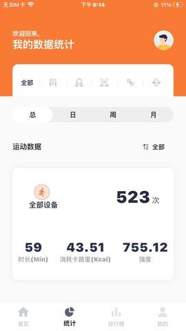 優(yōu)創(chuàng)生活健身