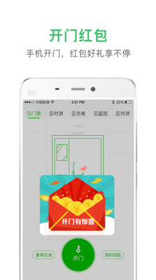 點(diǎn)生活手機(jī)版