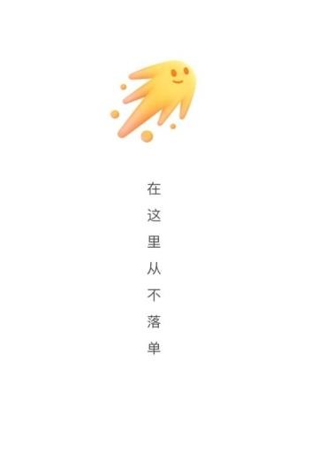 閃現(xiàn)一下騰訊玩家社區(qū)2022