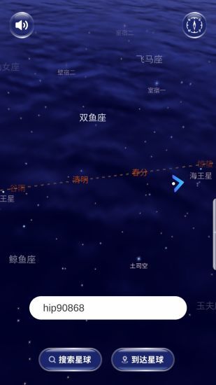 星協(xié)安卓版
