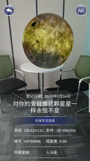 星協(xié)安卓版