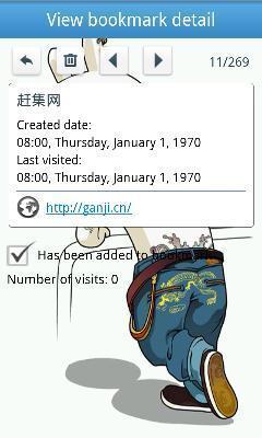 手機(jī)備份還原