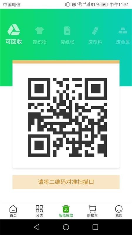 家物優(yōu)選