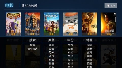 易點(diǎn)看TV