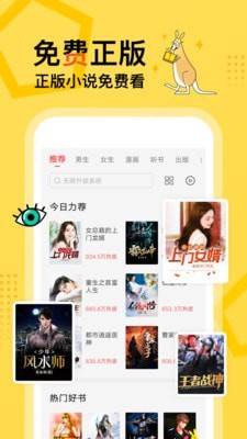 米倉漫畫免費(fèi)版