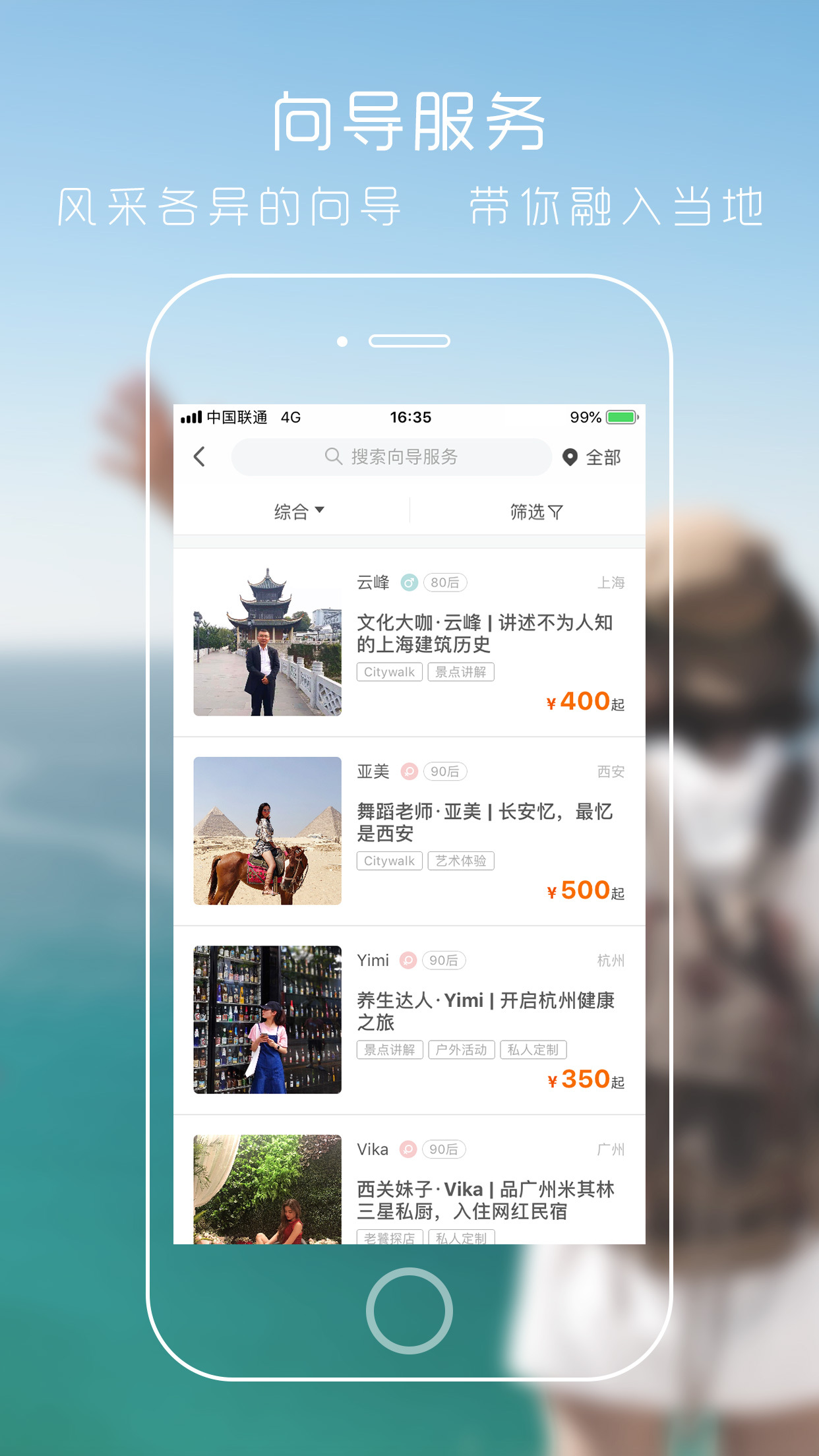 朋游手游盒子官方版