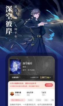 起點小說中文手機網(wǎng)