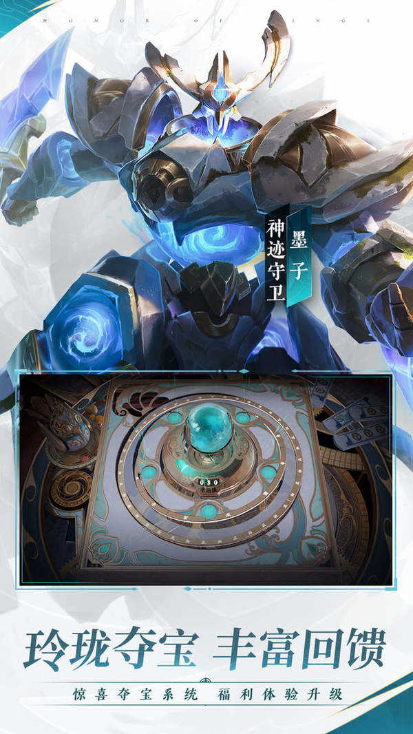 科技守護者