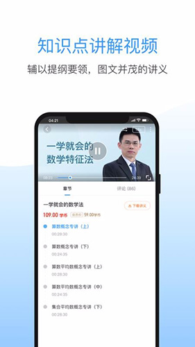 洪橋考研