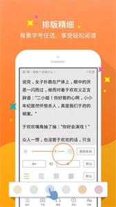 御書(shū)屋自由的小說(shuō)