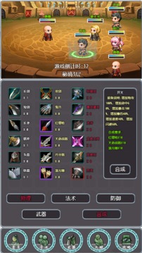 帶著系統(tǒng)打秘境游戲