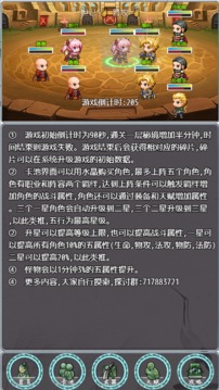 帶著系統(tǒng)打秘境游戲
