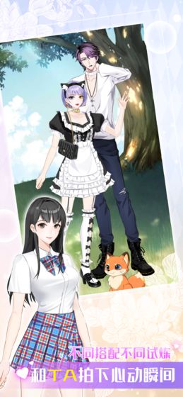 夏日偶像游戲官方版