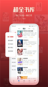 今日頭條小說截圖