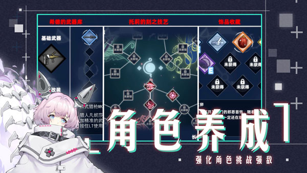 時(shí)靈星辰愚者官方版