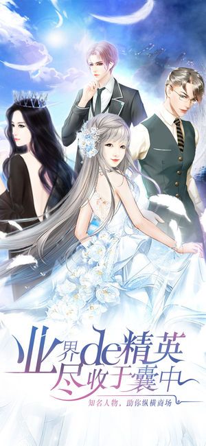 貼身女秘書