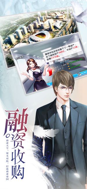 貼身女秘書