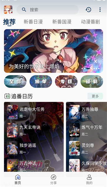 嘶哩嘶哩2023