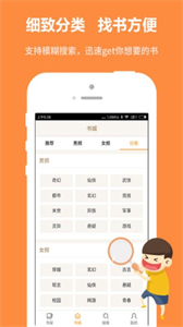 書書屋精品小說截圖