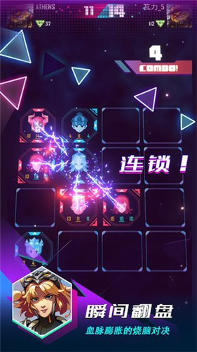 逆轉(zhuǎn)對(duì)決游戲
