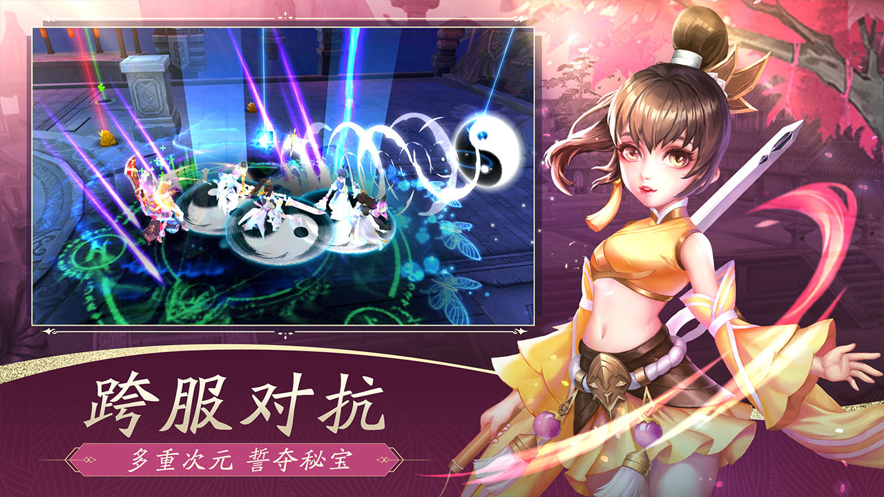 一世之尊正版