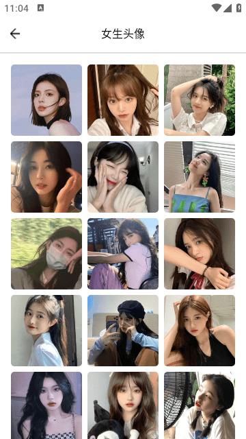 好看頭像軟件