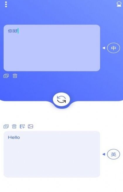 小猪翻译器手机版