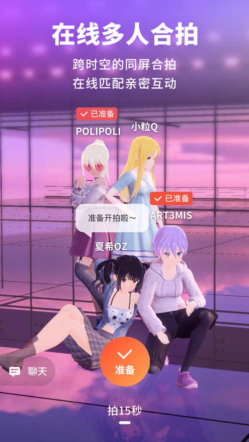 Vyou微你官方版
