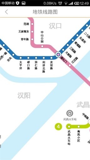 武漢智能公交 免費(fèi)版