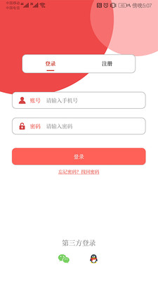 云上?？h