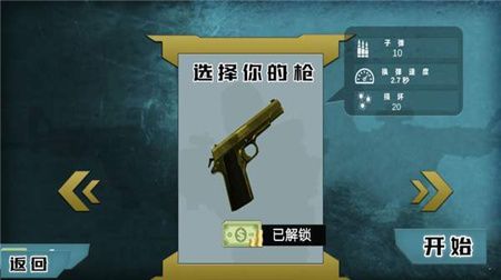 士兵沖突游戲