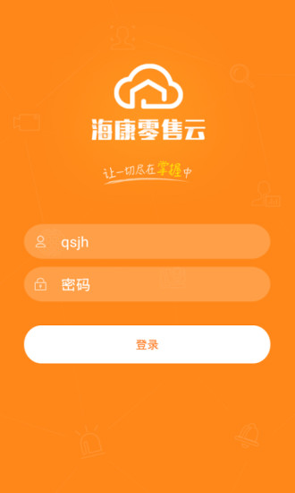 海康云眸