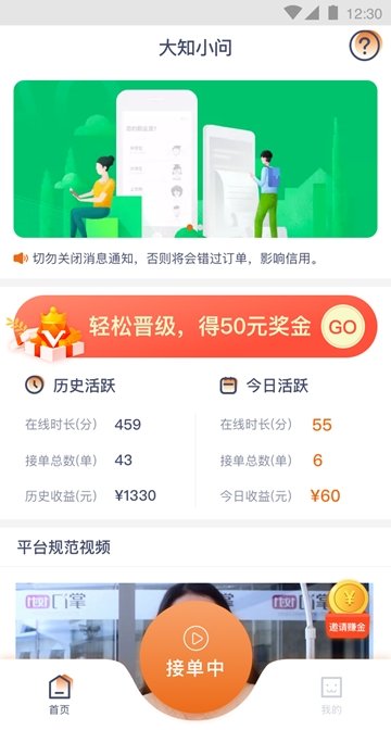 大知小問