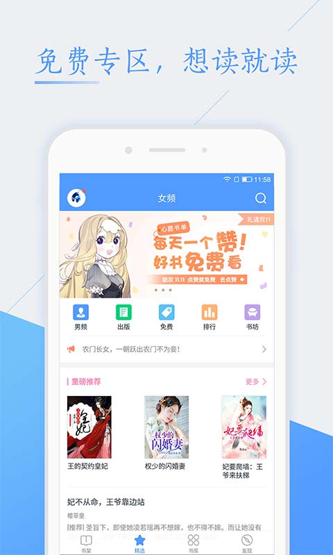 小說大全暢讀網(wǎng)