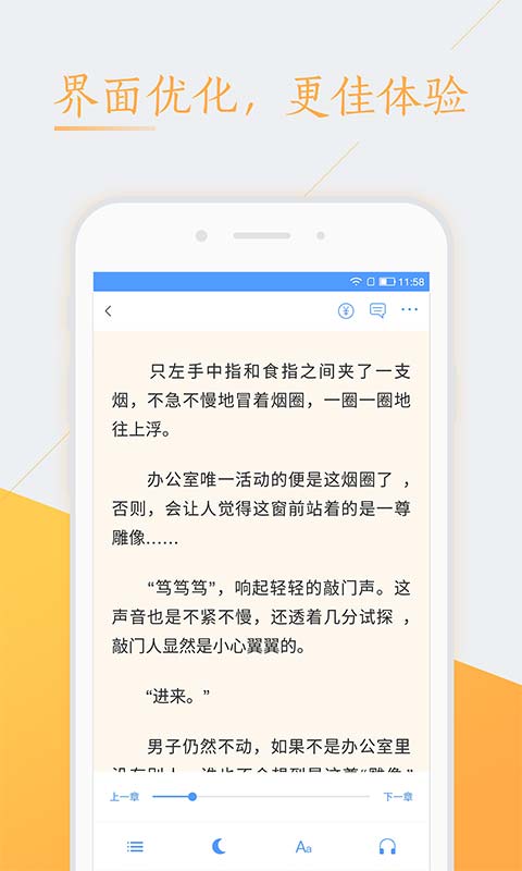 小說大全暢讀網(wǎng)