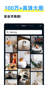 海报制作大师安卓版