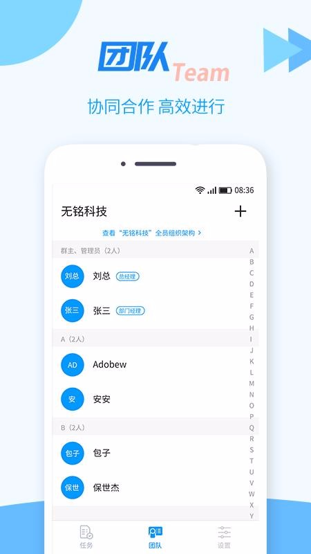TT任務(wù)管理器