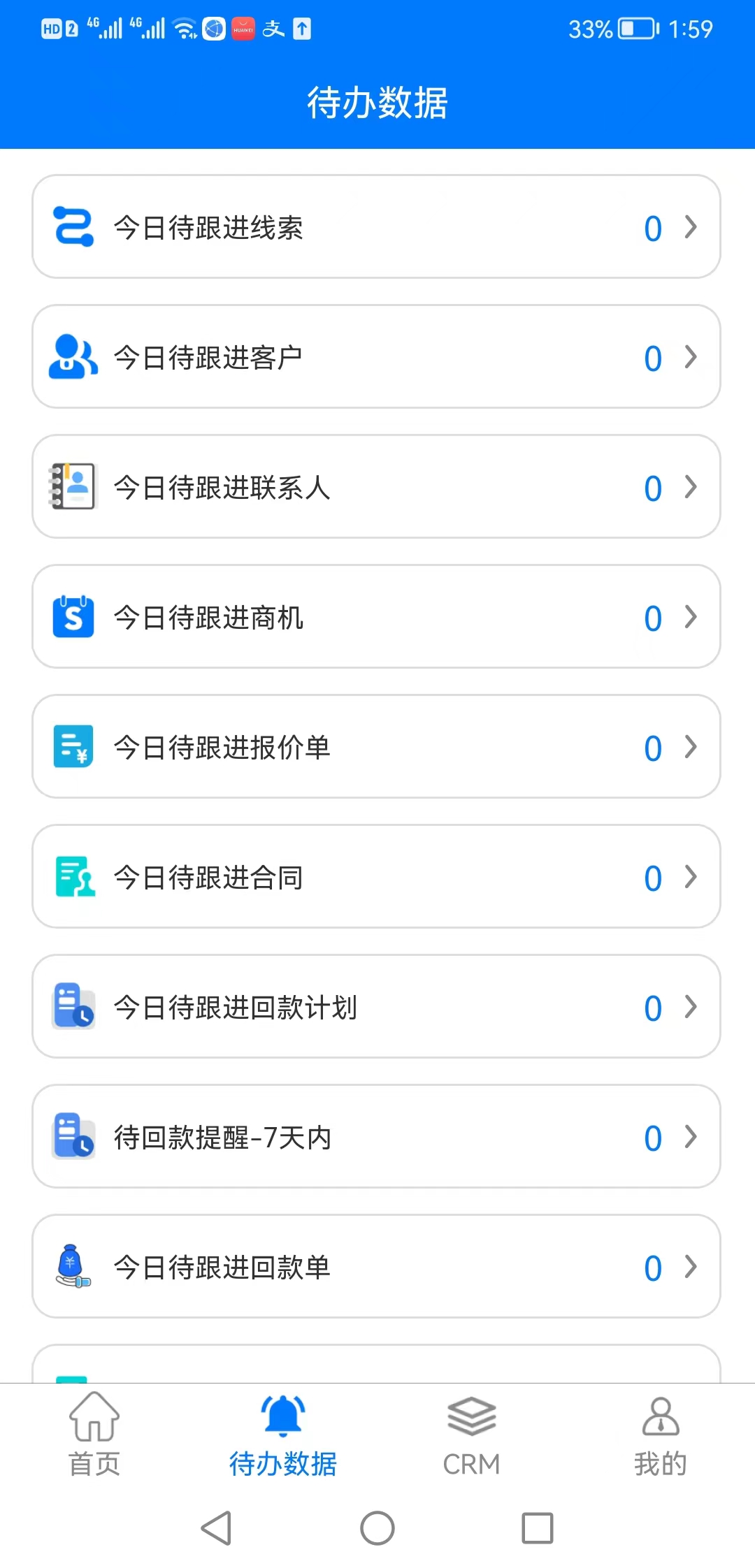 噠噠世界
