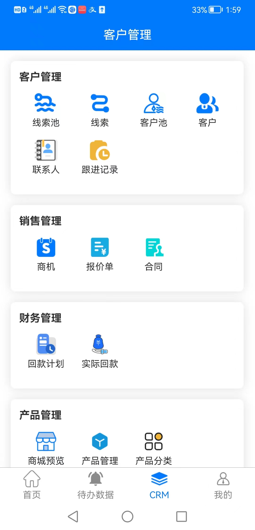 噠噠世界