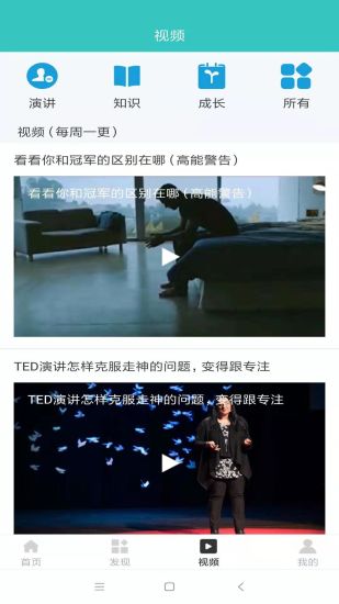 暑假計(jì)劃APP