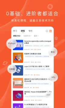 程序員研修院