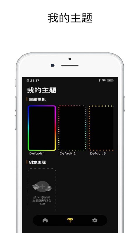 壁紙跑馬燈軟件