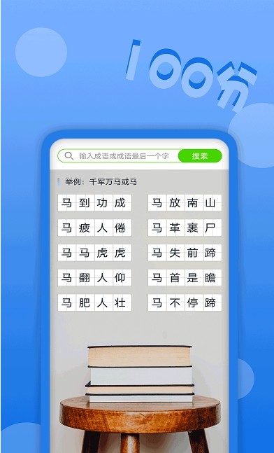 作業(yè)拍題精靈