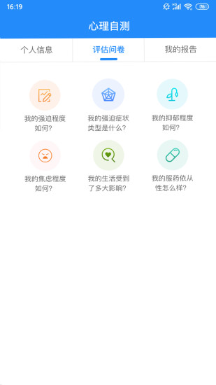 智薈強(qiáng)迫
