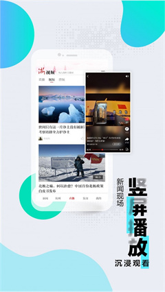 浙江新聞