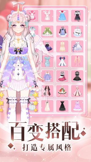 少女時(shí)尚穿搭設(shè)計(jì)