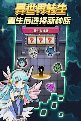 龍與勇士?jī)?nèi)置作弊菜單版