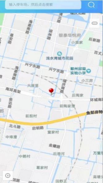 甬城停車(chē)